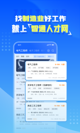 江南综合体育app截图2