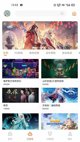 乐虎游戏国际官方网站截图5