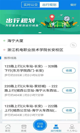 亿德体育官网app下载截图2
